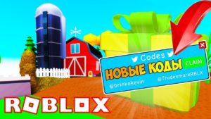 Коды 2019 unboxing simulator коды на деньги